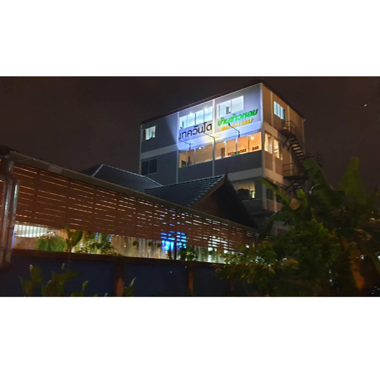 Khaohom House Hotel Chiang Mai Eksteriør billede